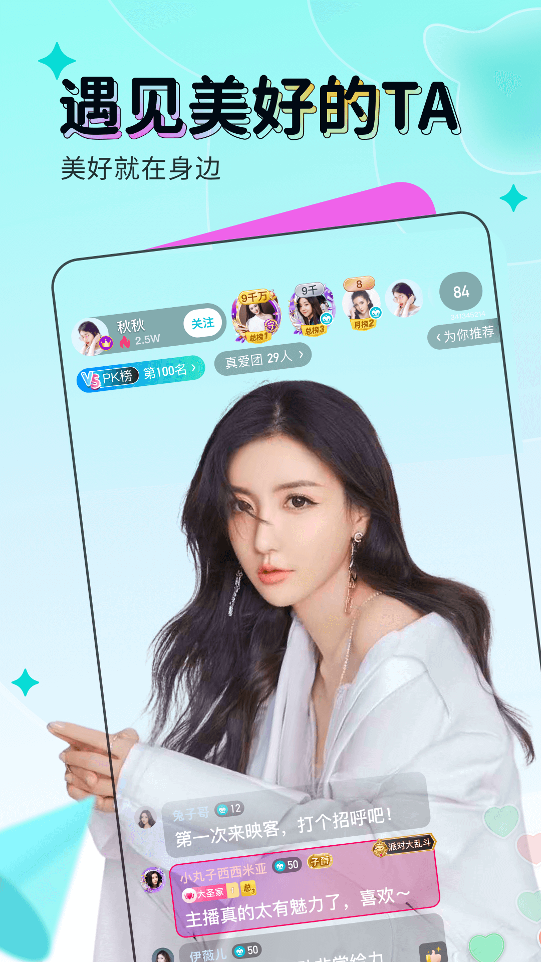 ӳֱappذ׿v9.6.80 ֻ