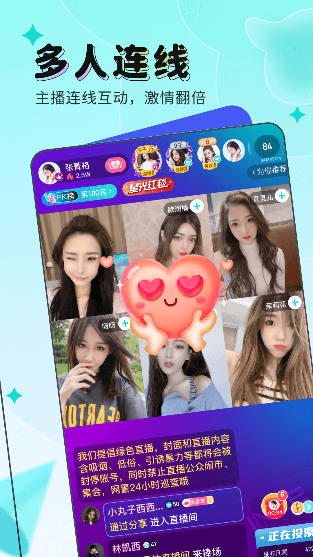 ӳֱappذ׿v9.6.80 ֻ