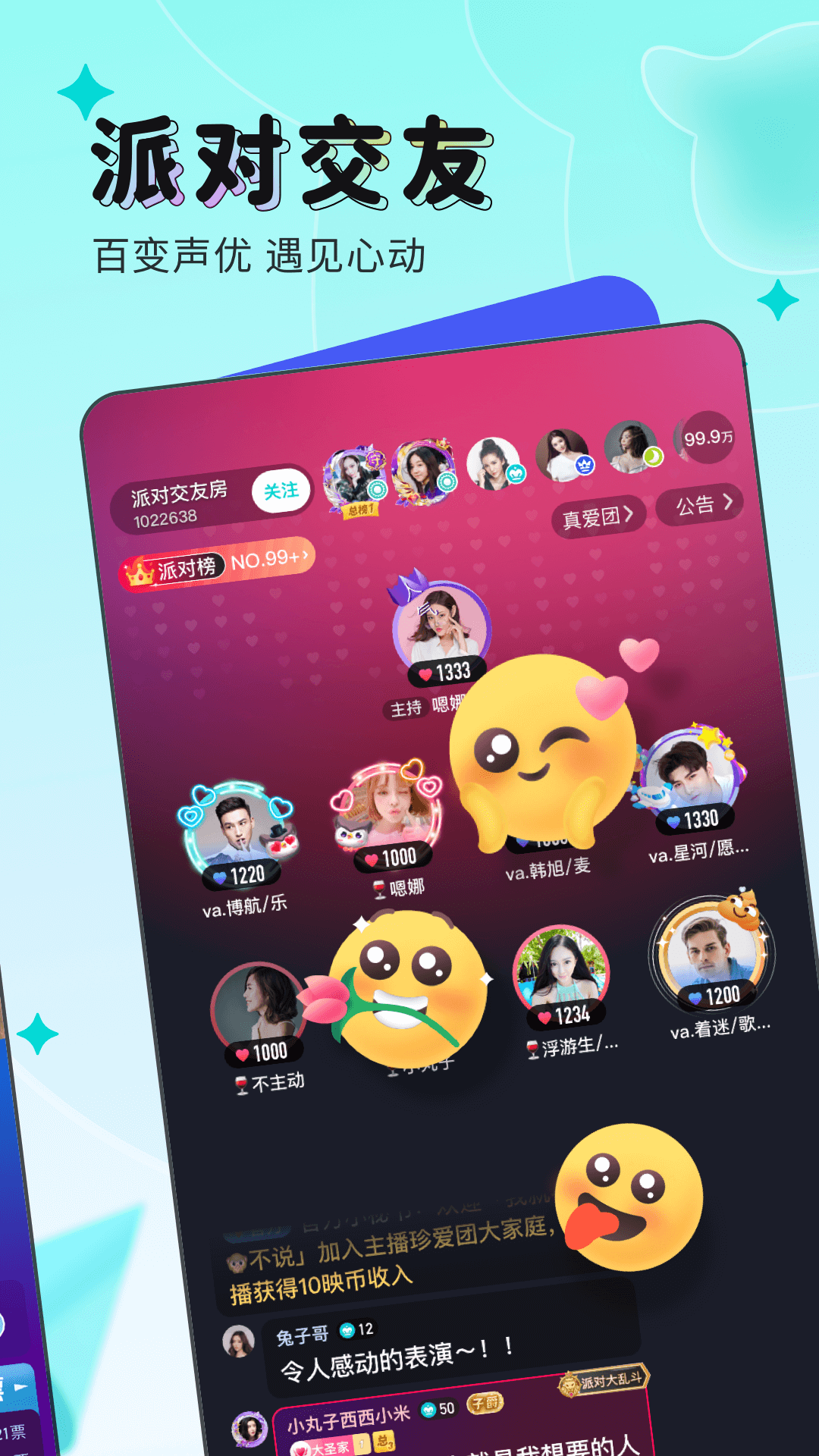 ӳֱappذ׿v9.6.80 ֻ