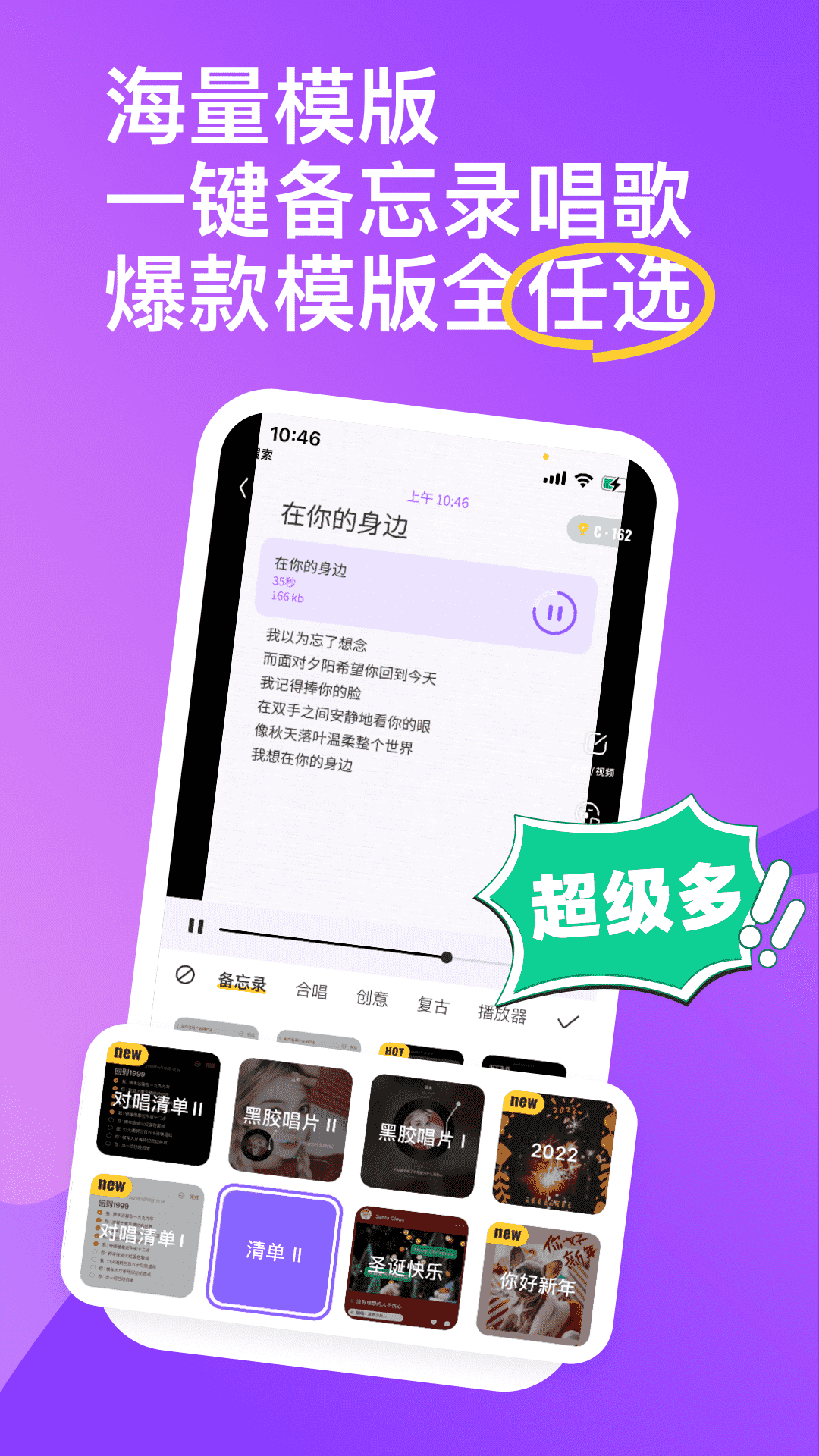 ɭ°汾v3.112.0.350805 ׿