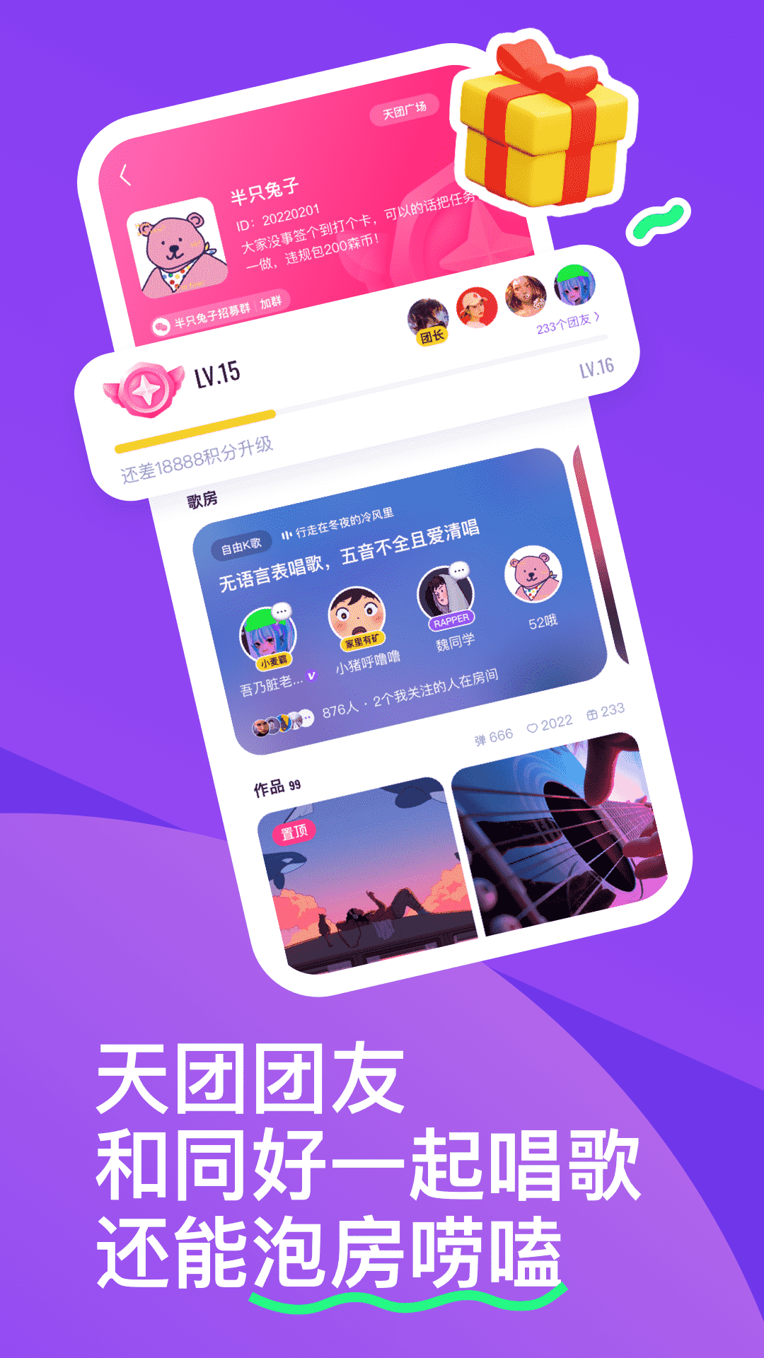 ɭ°汾v3.112.0.350805 ׿
