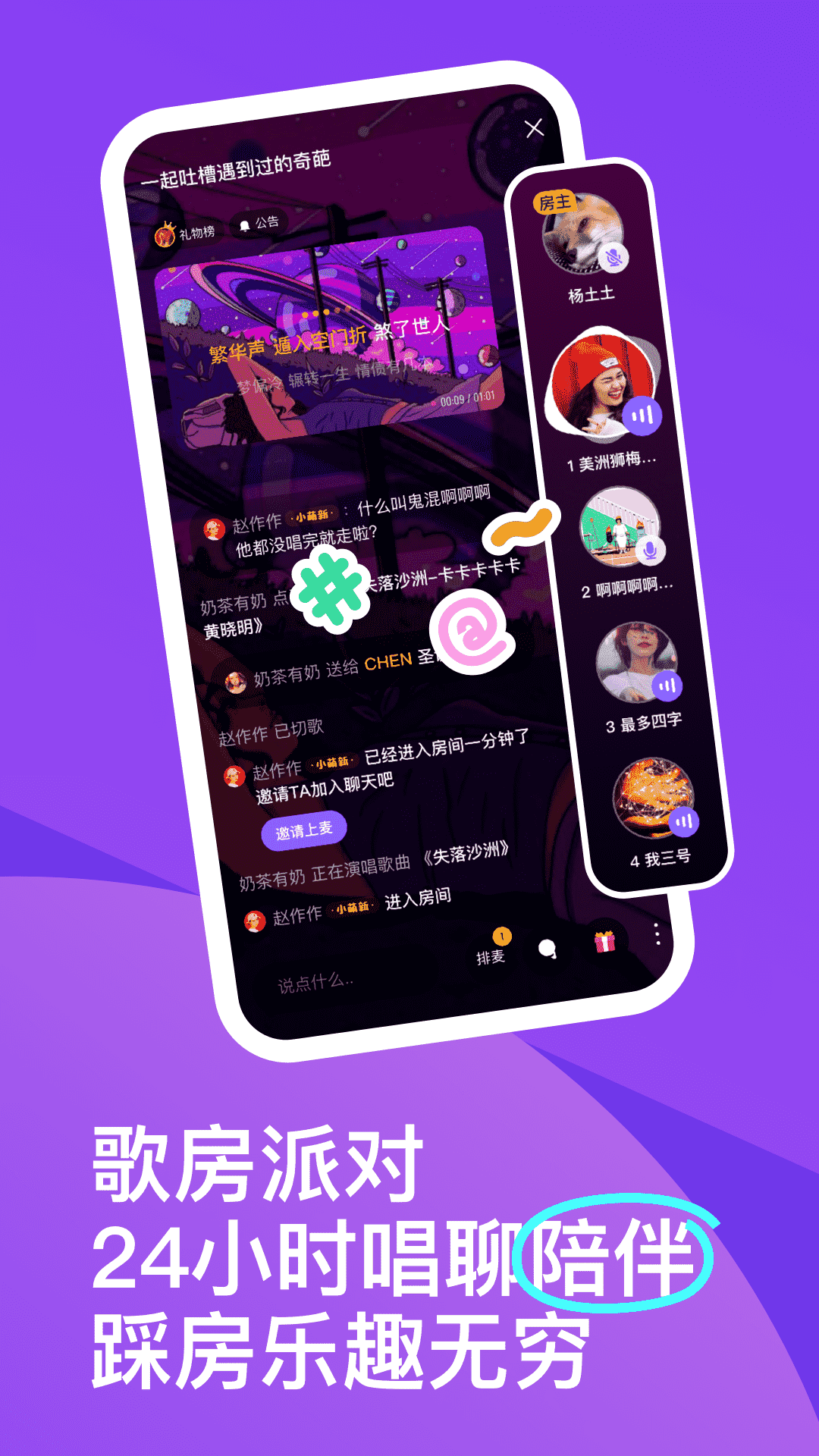 ɭ°汾v3.112.0.350805 ׿