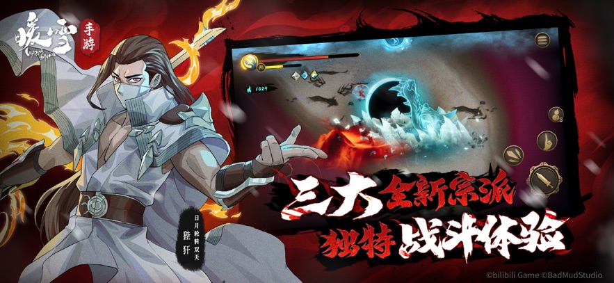 ůѩ°v3.1.2 ׿