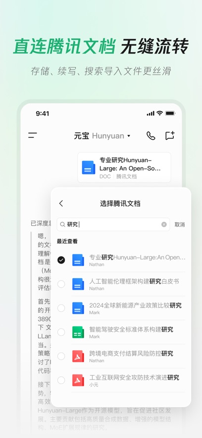 ѶԪappذװv2.14.0 °