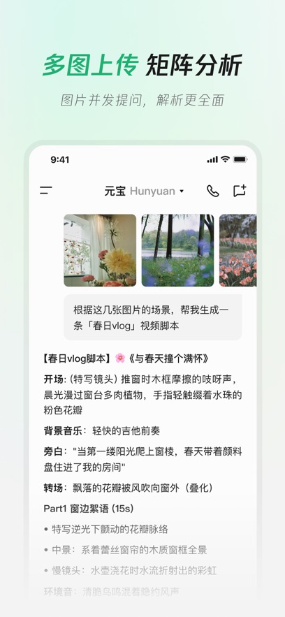 ѶԪappذװv2.14.0 °