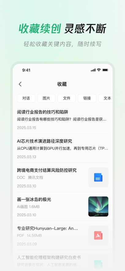 ѶԪappذװv2.14.0 °