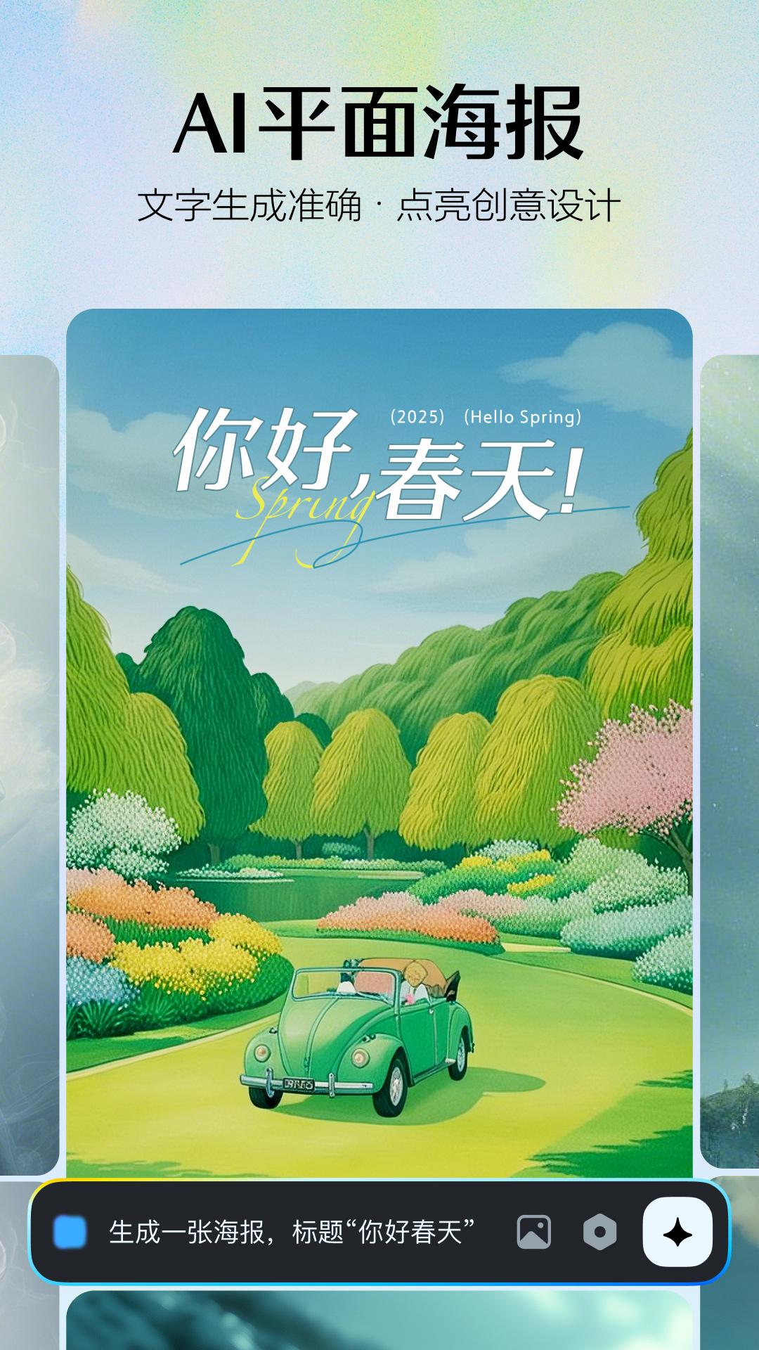 aiappٷv1.4.6 °