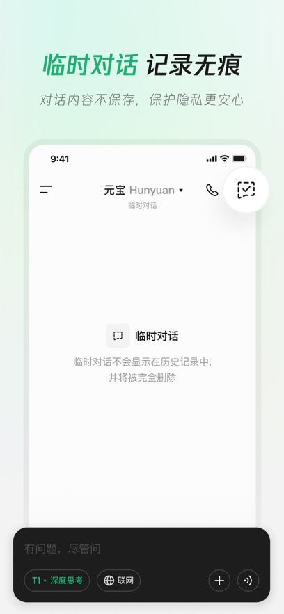 ѶԪappذװv2.14.0 °