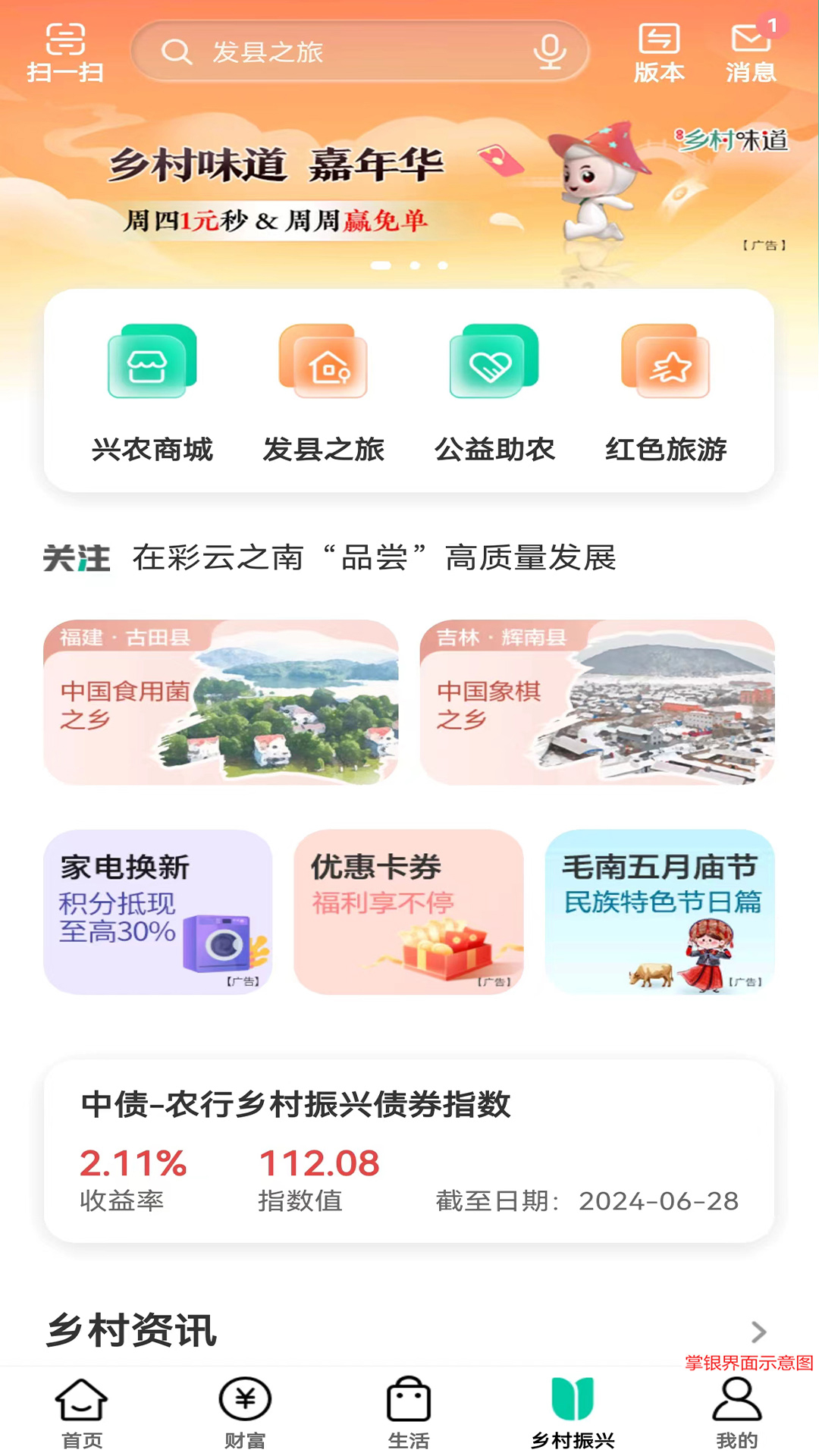 йũҵappذװٷ°v10.0.1 ֻ