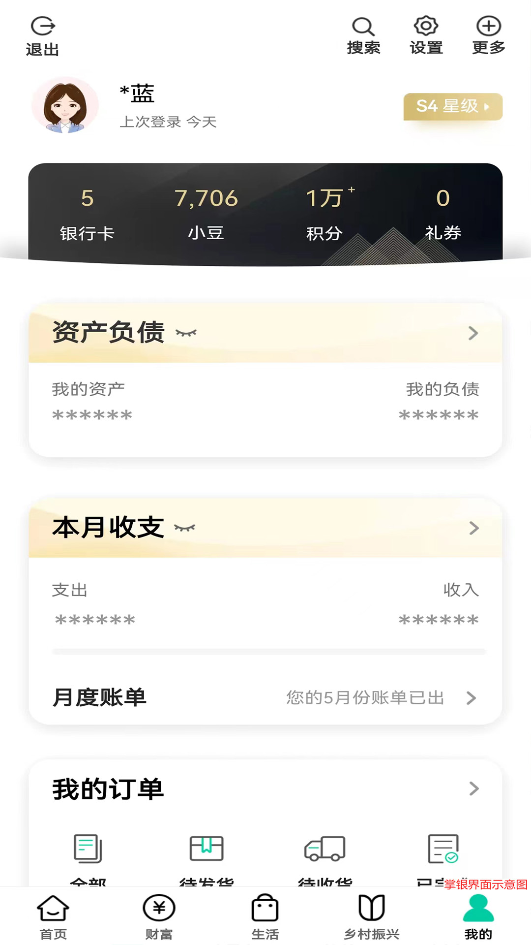 йũҵappذװٷ°v10.0.1 ֻ