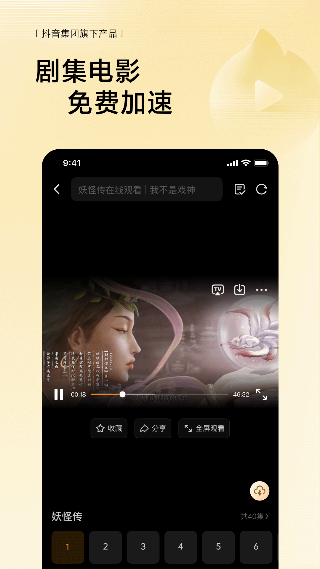 ٷv12.7.9 °