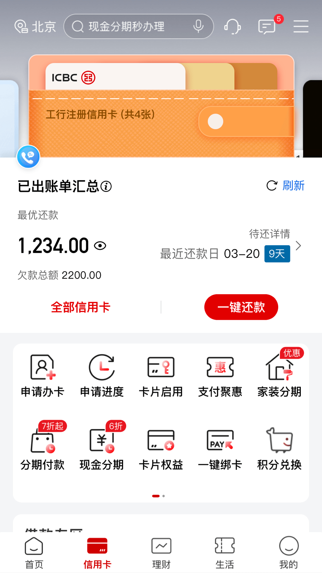 йappذװٷv10.1.0.2.0 °