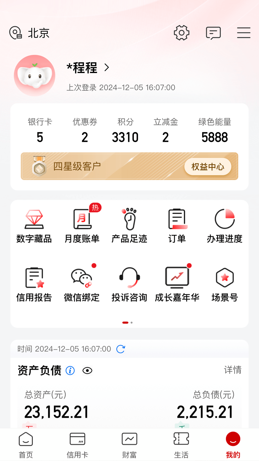 йappذװٷv10.1.0.2.0 °