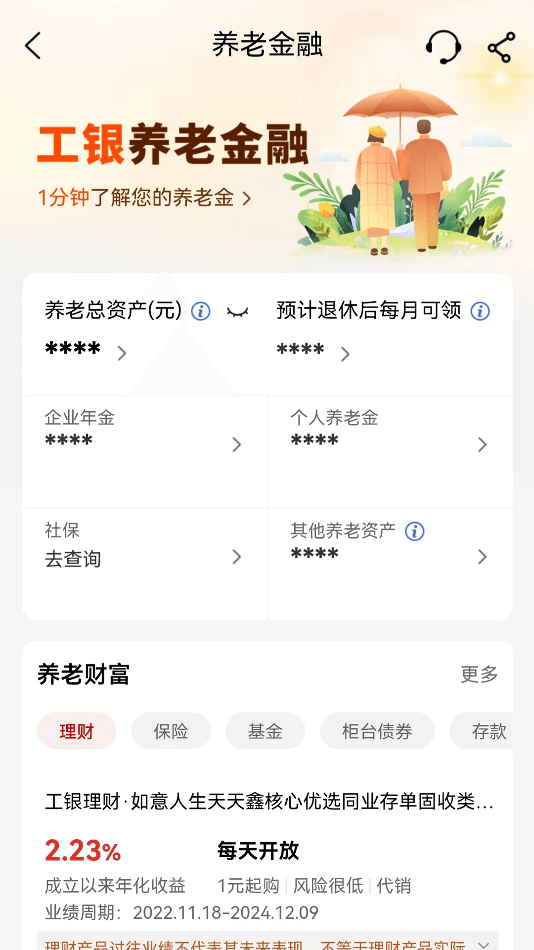 йappذװٷv10.1.0.2.0 °