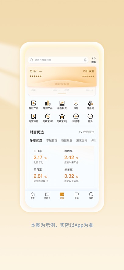 йappٷ°汾v8.2.0 ׿