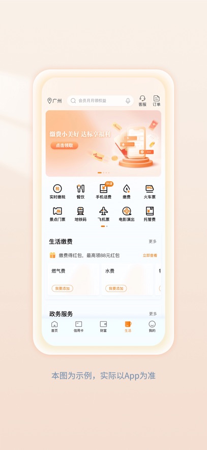 йappٷ°汾v8.2.0 ׿