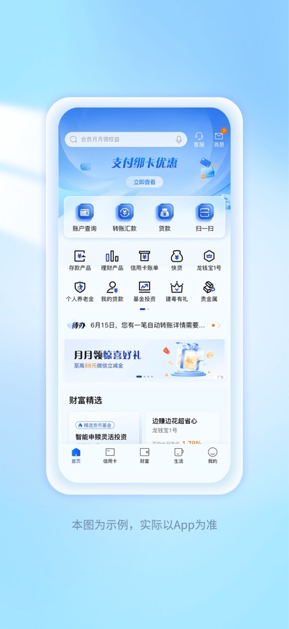 йappٷ°汾v8.2.0 ׿