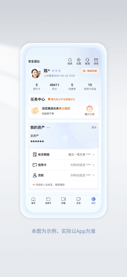 йappٷ°汾v8.2.0 ׿
