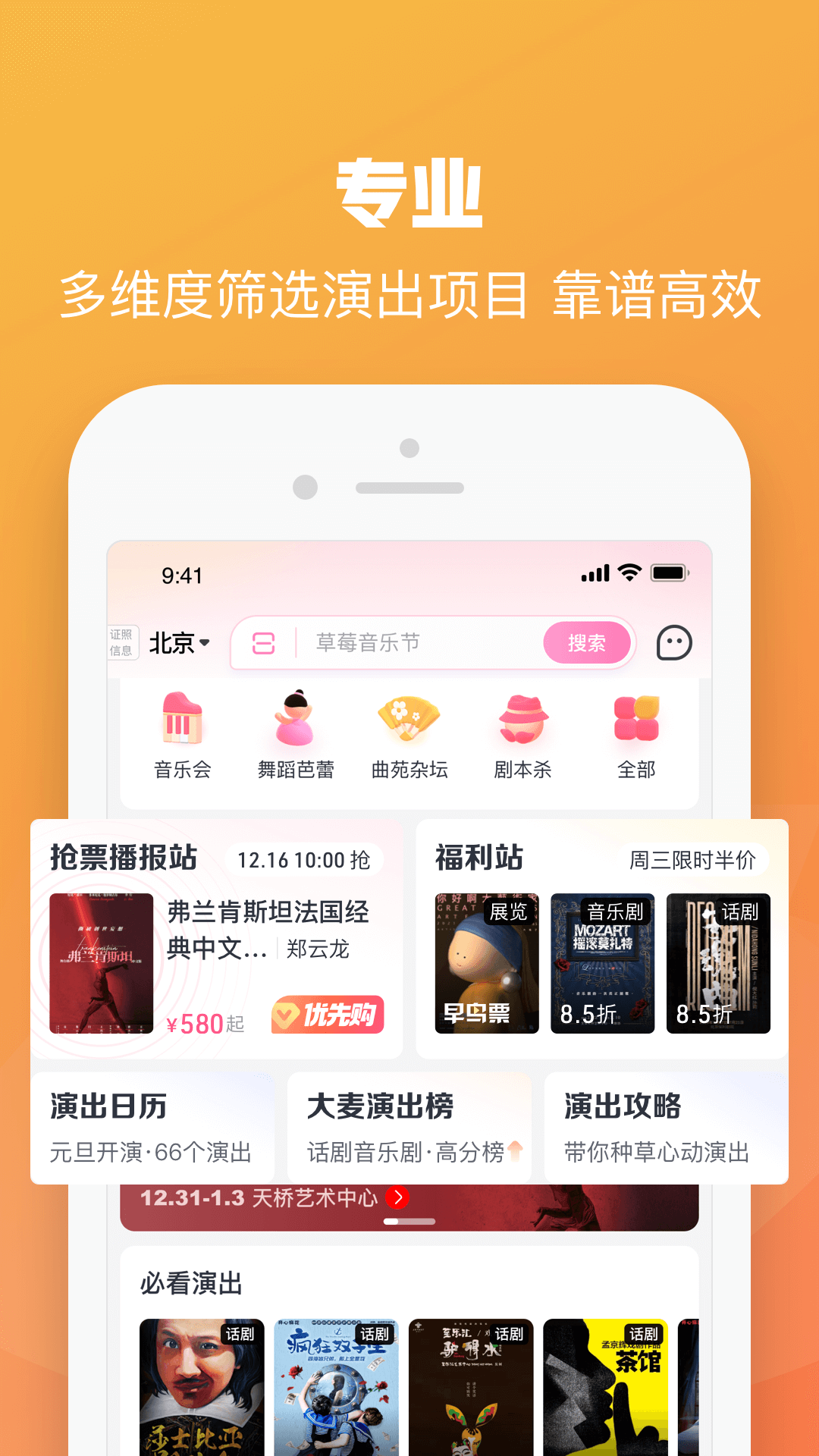 appv8.10.6 ׿