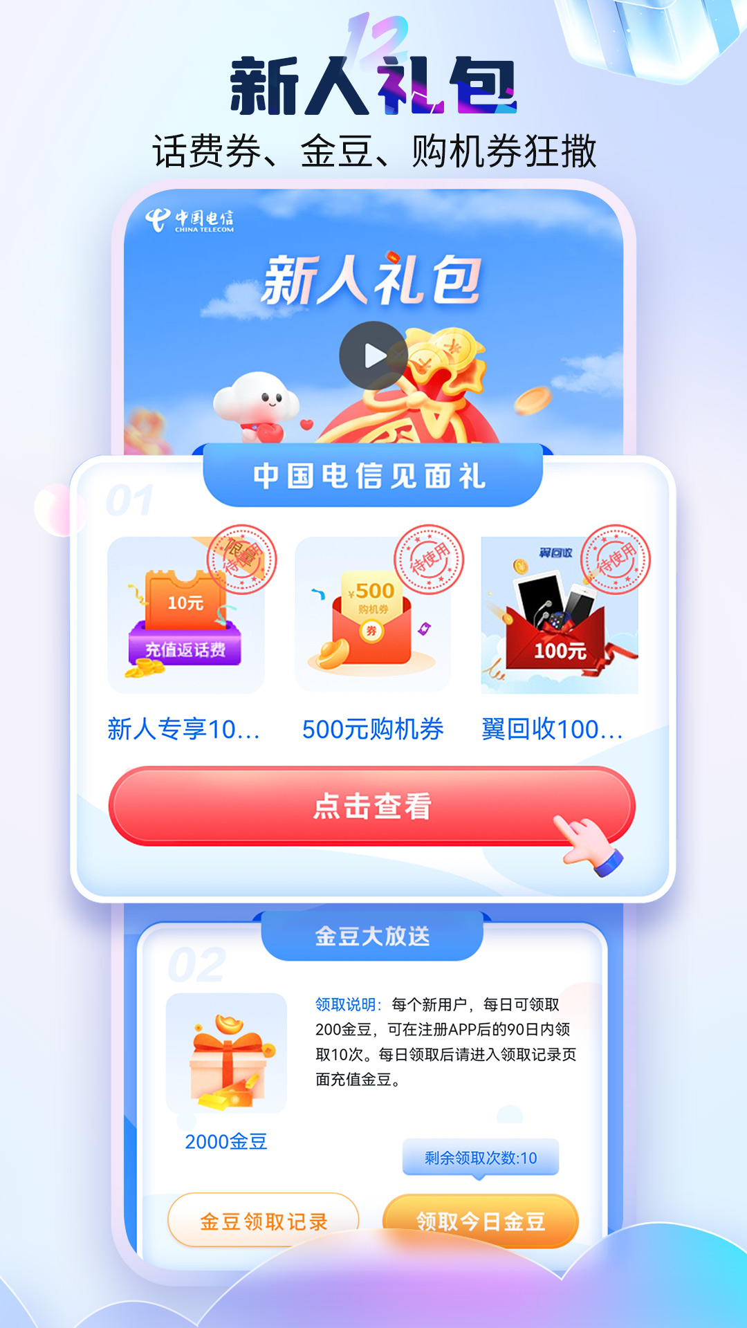 йapp°ذװv12.0.1 ֻ