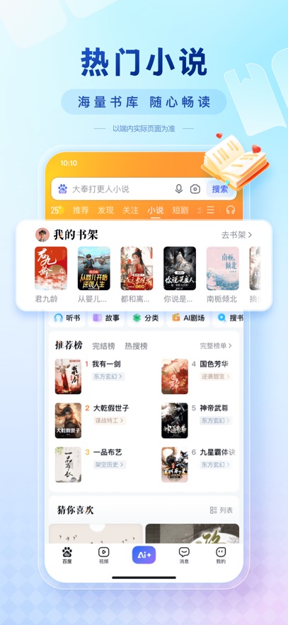 ٶappذװٷѰv15.4.0.10 ׿