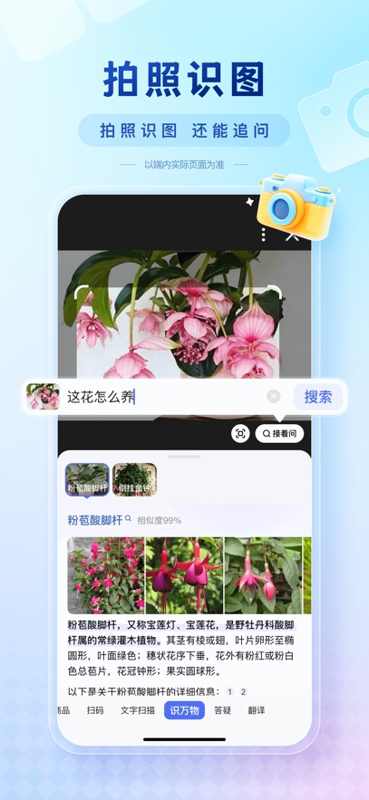 ٶappذװٷѰv15.4.0.10 ׿