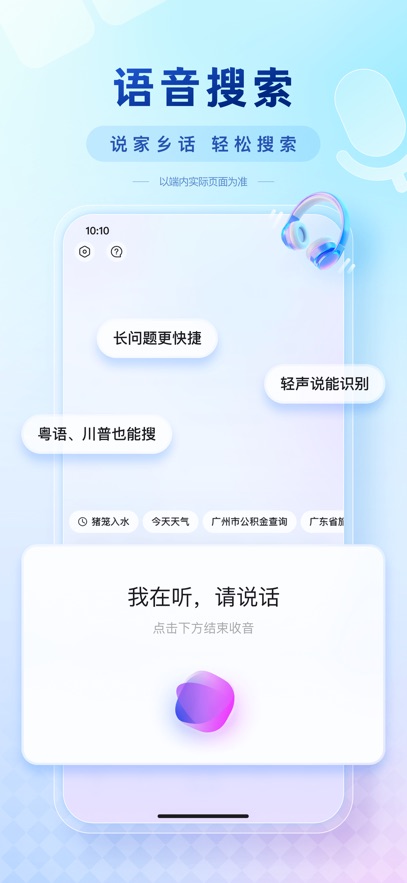 ٶappذװٷѰv15.4.0.10 ׿