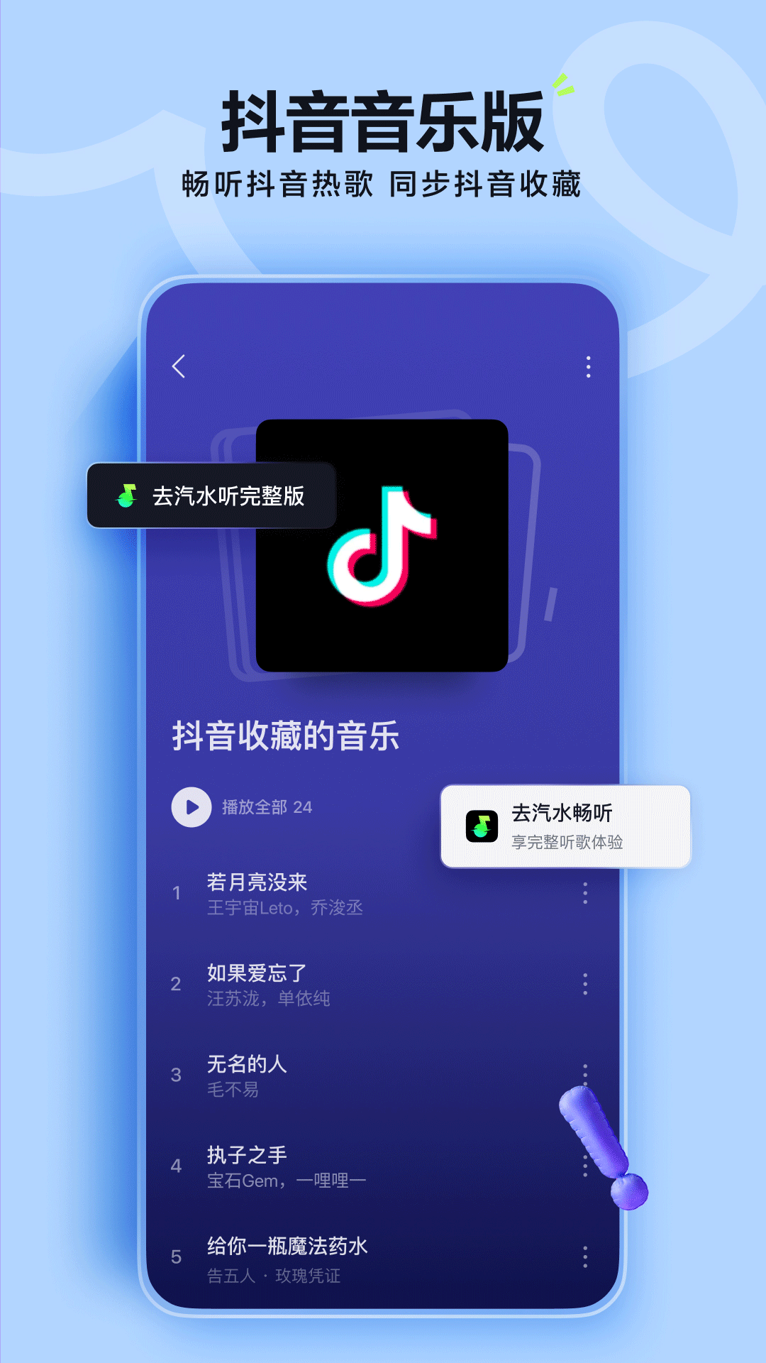 ˮapp°汾v14.1.0 ׿