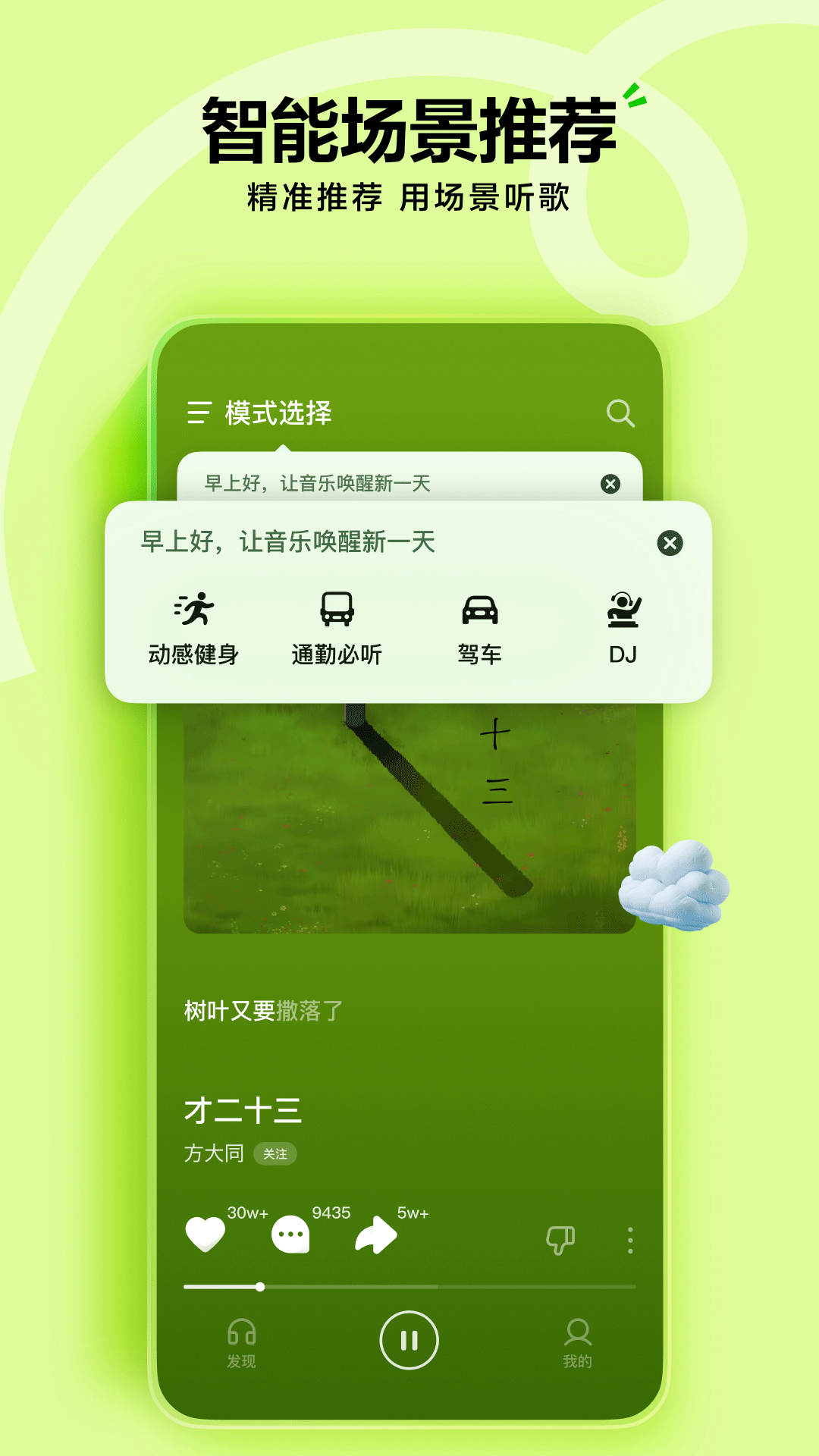 ˮapp°汾v14.1.0 ׿