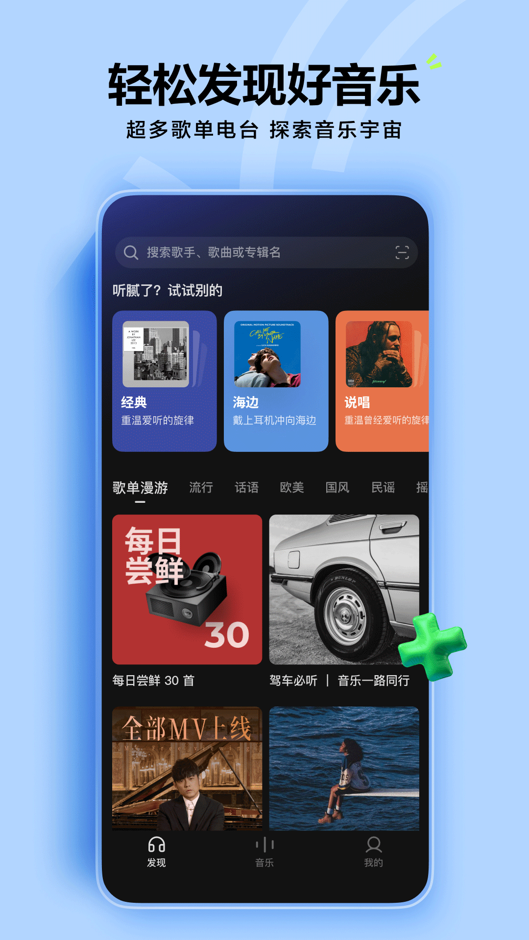 ˮapp°汾v14.1.0 ׿