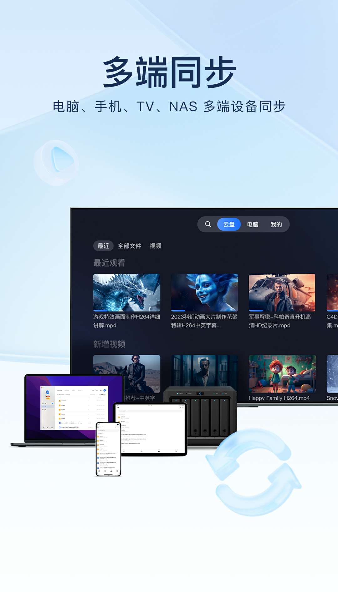 Ѹappv8.30.0.9707 ׿