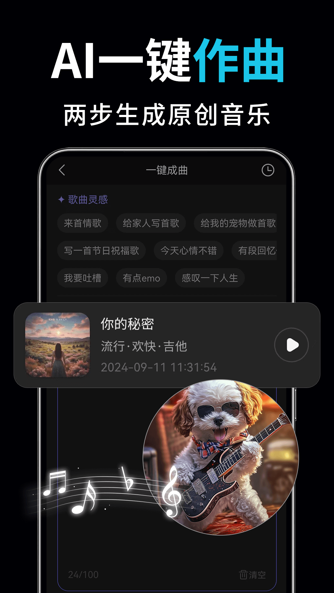 AIƵͼд鰲׿v1.8.8 ٷ