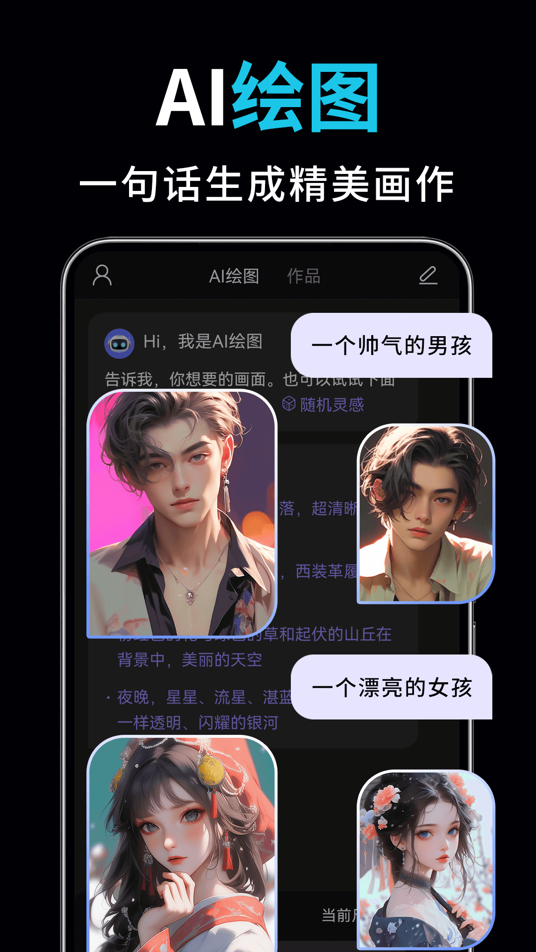AIƵͼд鰲׿v1.8.8 ٷ
