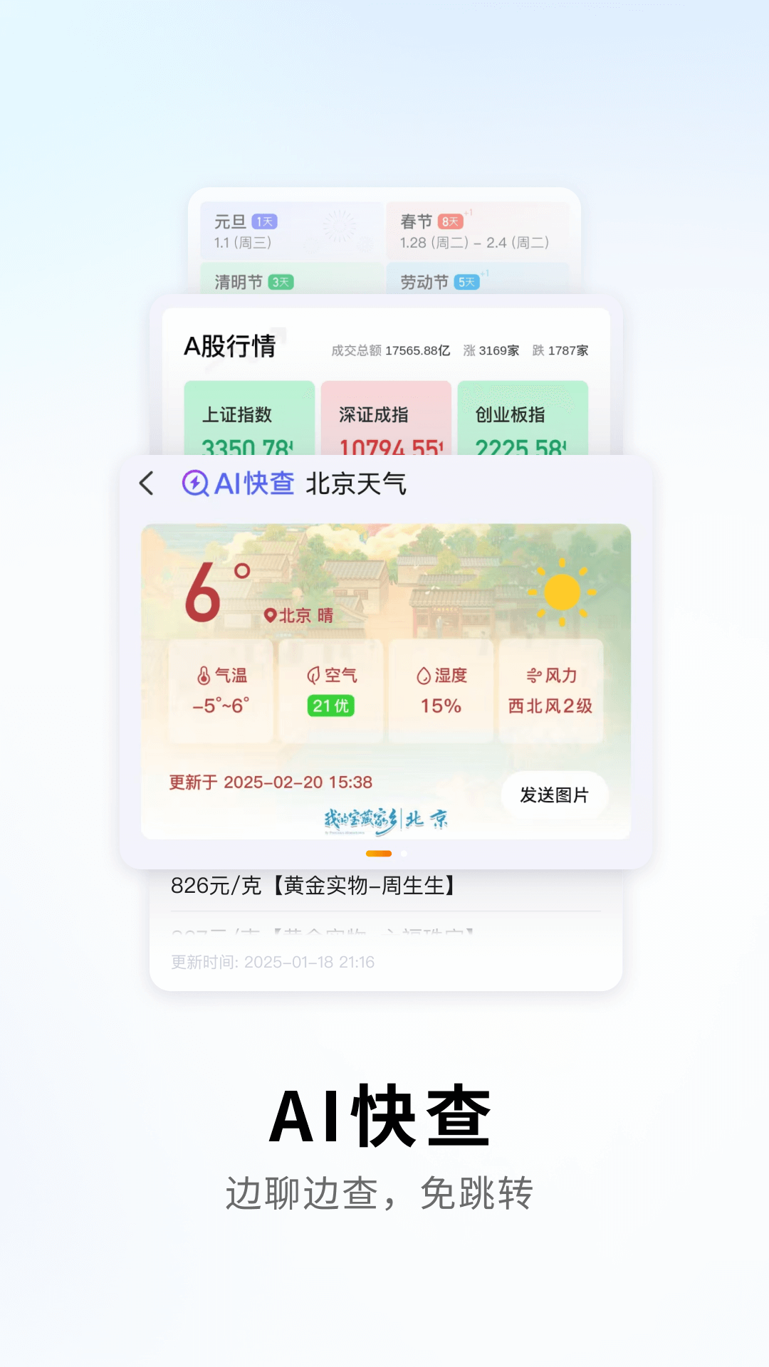 ѹ뷨appװv12.7 °