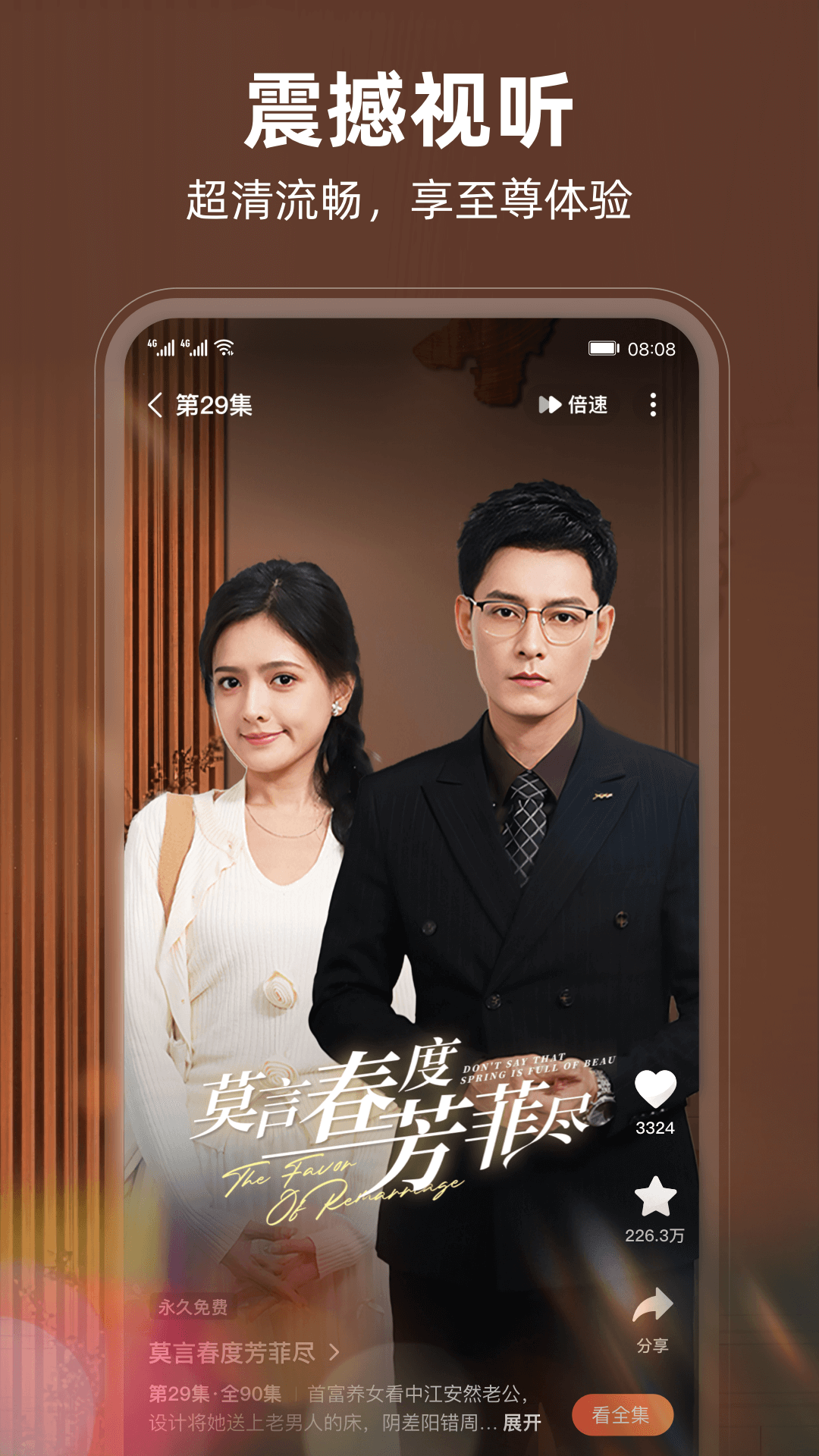 糡ٷv2.0.1 °