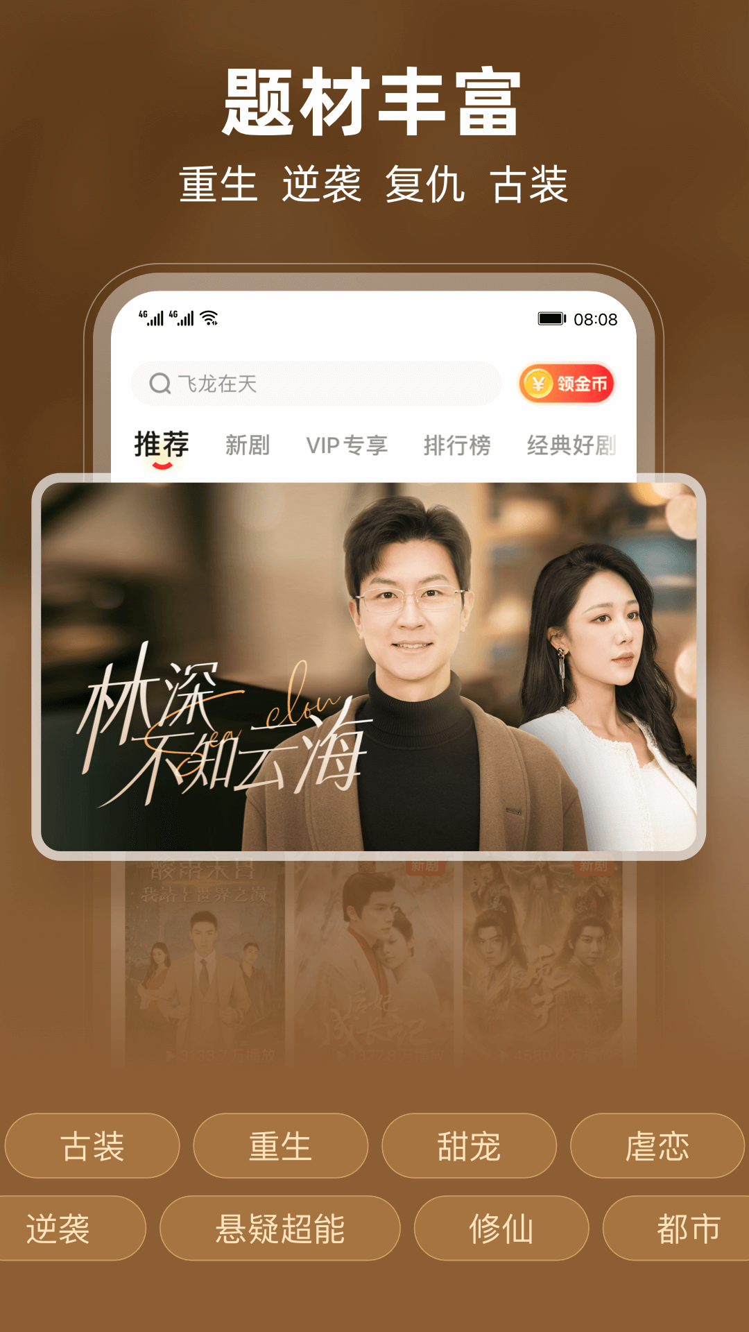 糡ٷv2.0.1 °