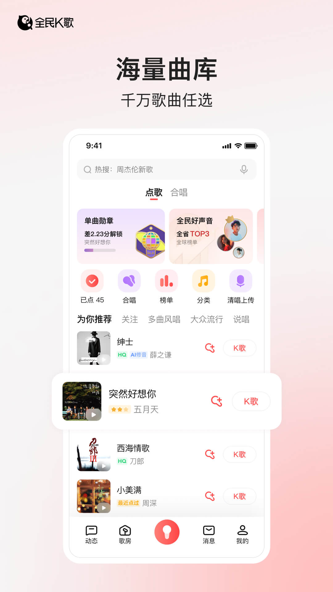 ȫKappv9.6.38.278 ٷ
