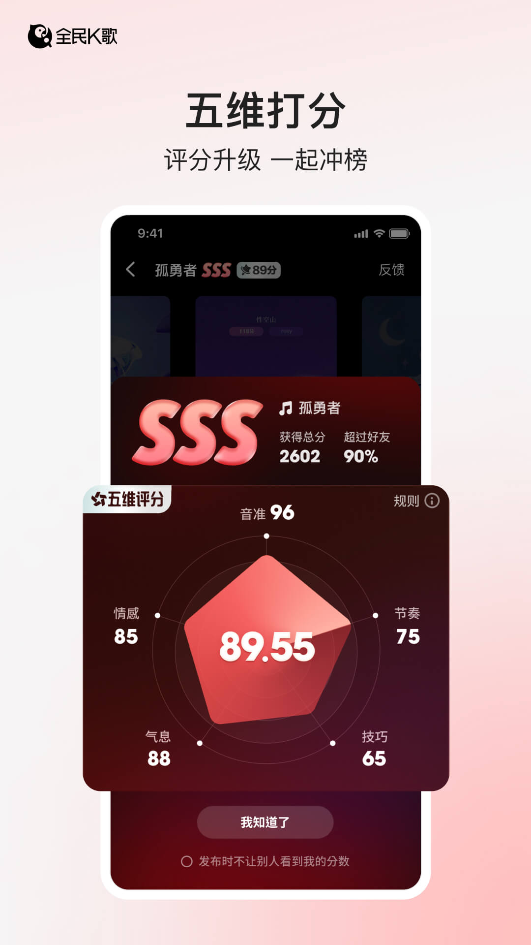 ȫKappv9.6.38.278 ٷ