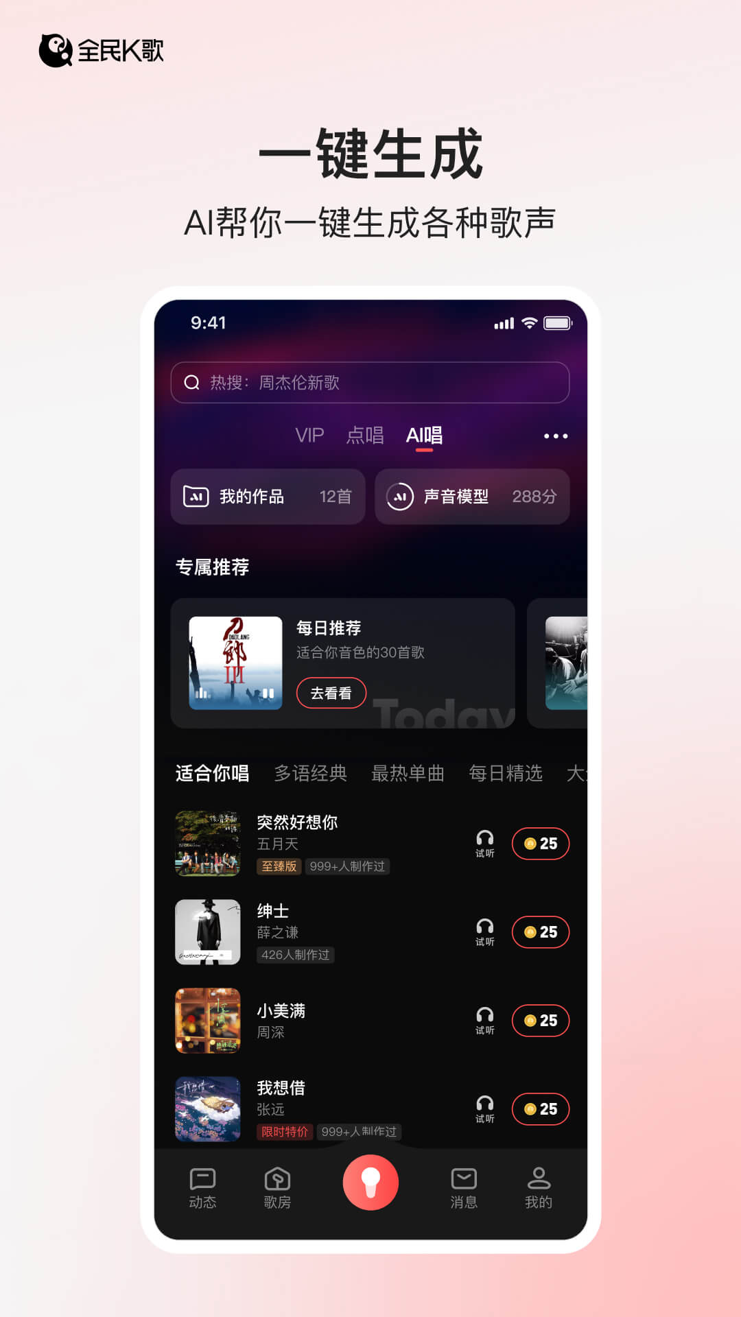 ȫKappv9.6.38.278 ٷ
