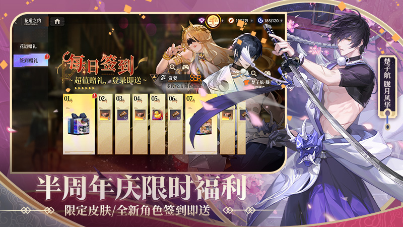 壺֮v1.2.4 °