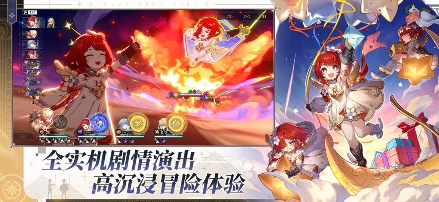 3ٷv8.2.0 ׿