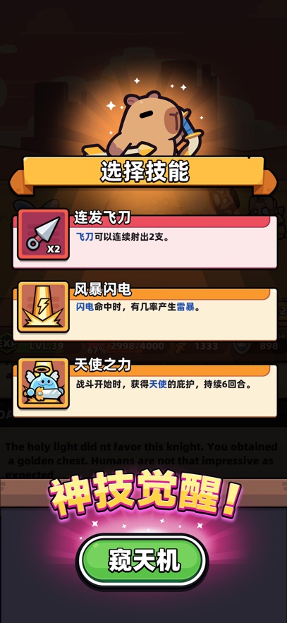 ðռιٷv1.5.4 °