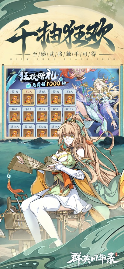 ȺӢ绪¼v1.0.3 ׿