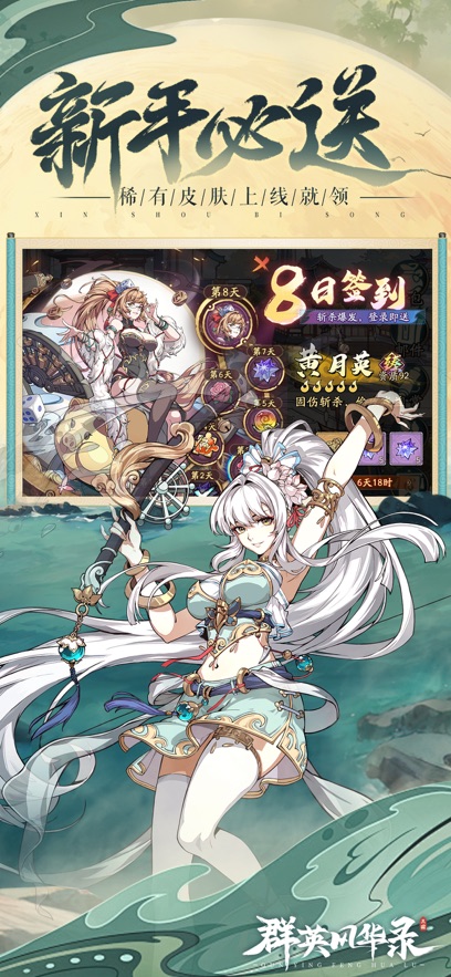 ȺӢ绪¼v1.0.3 ׿