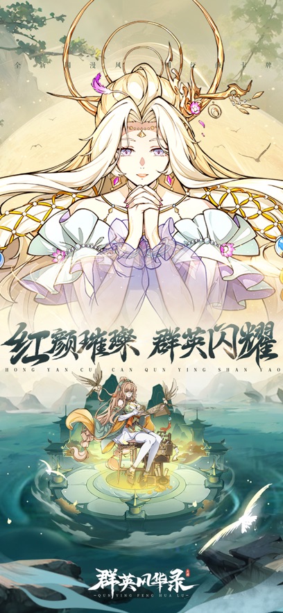 ȺӢ绪¼v1.0.3 ׿