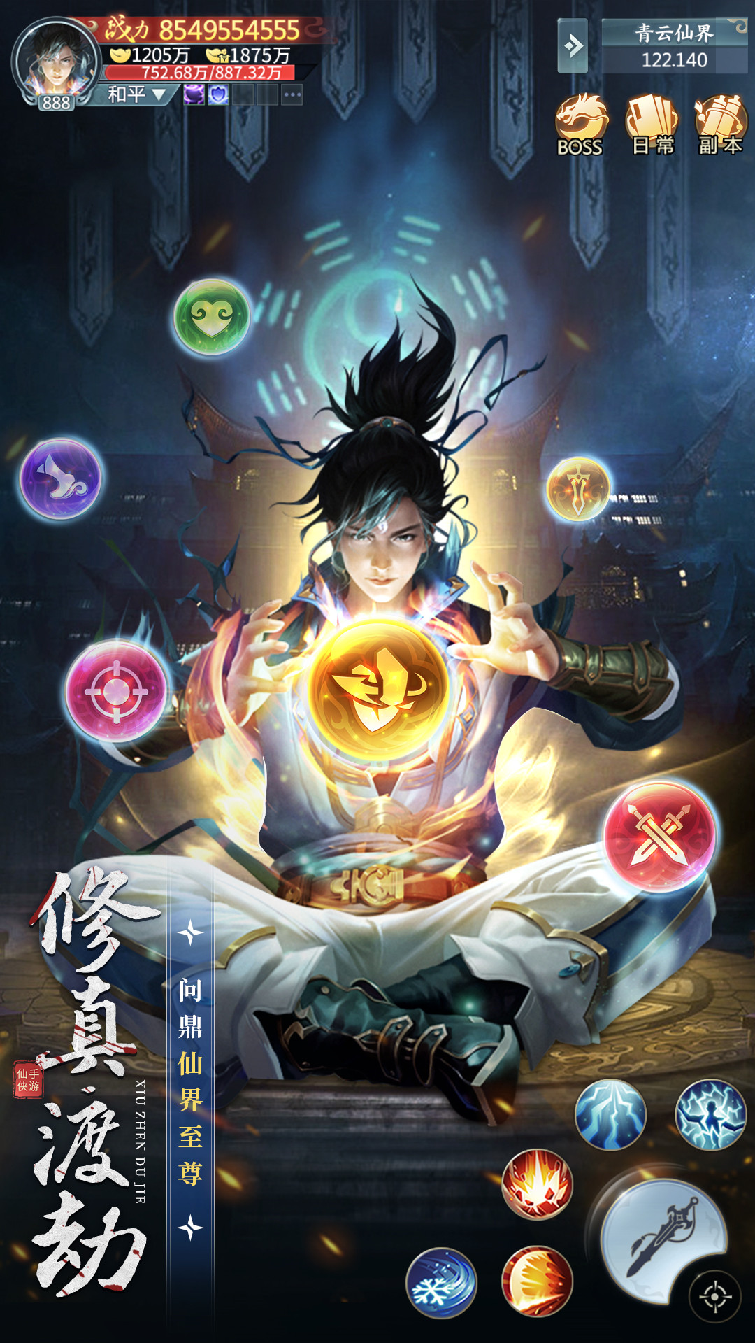 ƾ2׿v2.5.6 °