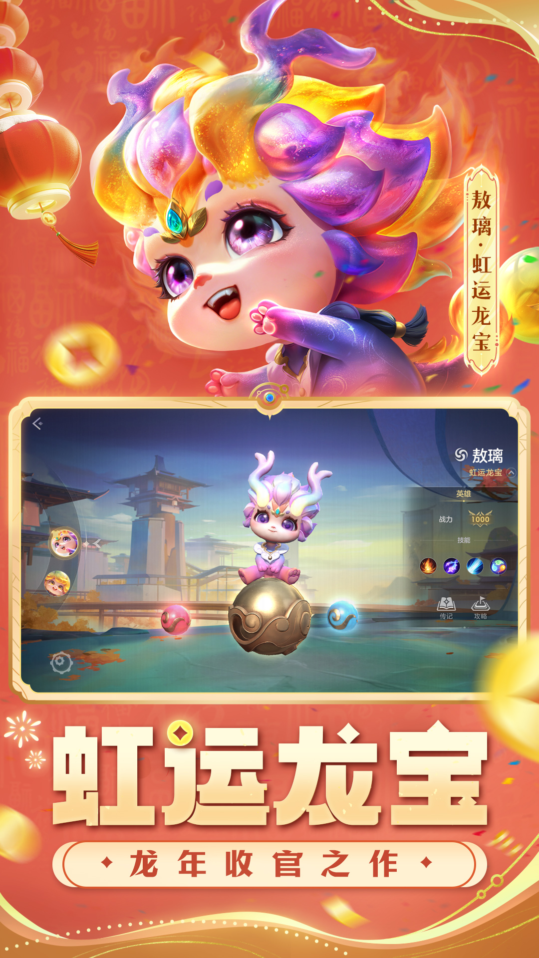 Ӣιٷv1.1.6.0.30 °