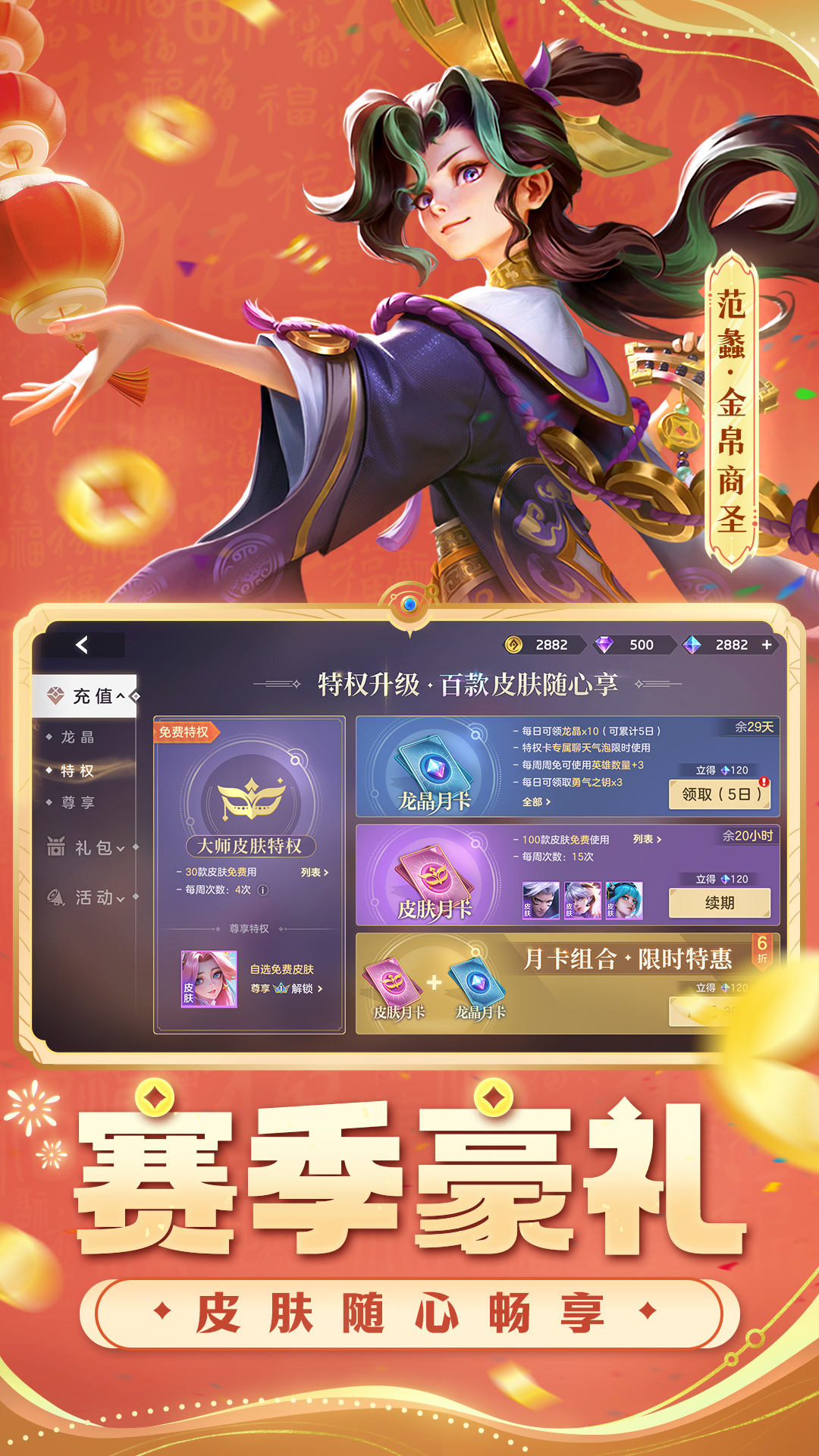 Ӣιٷv1.1.6.0.30 °