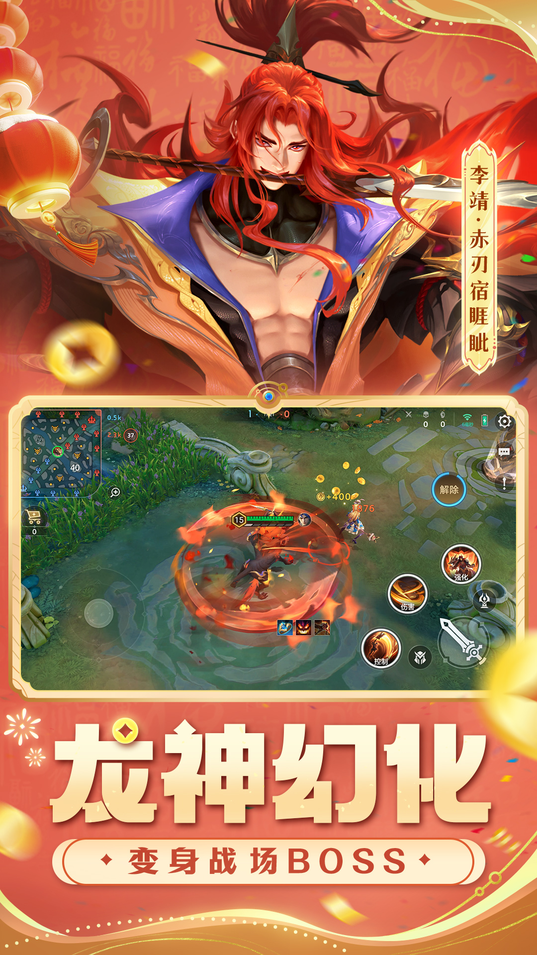 Ӣιٷv1.1.6.0.30 °