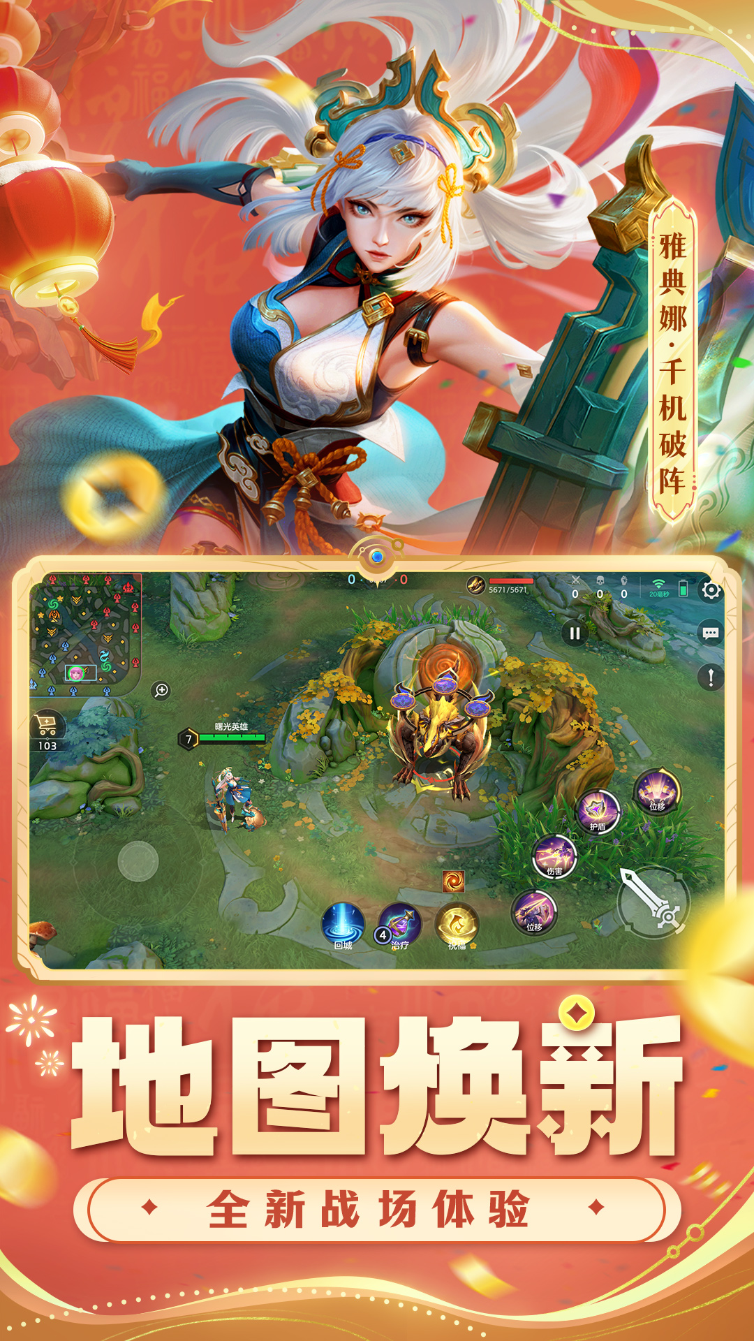 Ӣιٷv1.1.6.0.30 °